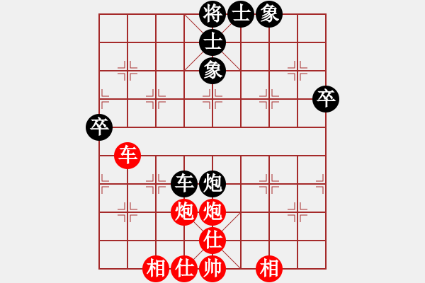 象棋棋譜圖片：千理獨(dú)行[紅] -VS- 安然[黑] - 步數(shù)：50 