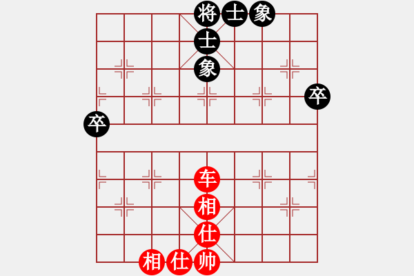 象棋棋譜圖片：千理獨(dú)行[紅] -VS- 安然[黑] - 步數(shù)：55 