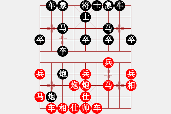 象棋棋譜圖片：2006年迪瀾杯弈天聯(lián)賽第四輪：杞國小帥(5r)-負(fù)-寧夏商建牛(5級(jí)) - 步數(shù)：20 