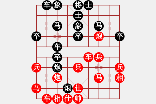 象棋棋譜圖片：2006年迪瀾杯弈天聯(lián)賽第四輪：杞國小帥(5r)-負(fù)-寧夏商建牛(5級(jí)) - 步數(shù)：30 