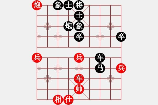 象棋棋譜圖片：2006年迪瀾杯弈天聯(lián)賽第四輪：杞國小帥(5r)-負(fù)-寧夏商建牛(5級(jí)) - 步數(shù)：70 