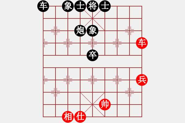 象棋棋譜圖片：2006年迪瀾杯弈天聯(lián)賽第四輪：杞國小帥(5r)-負(fù)-寧夏商建牛(5級(jí)) - 步數(shù)：80 