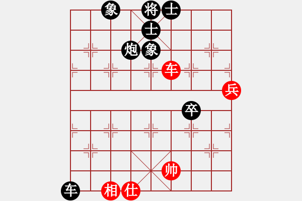 象棋棋譜圖片：2006年迪瀾杯弈天聯(lián)賽第四輪：杞國小帥(5r)-負(fù)-寧夏商建牛(5級(jí)) - 步數(shù)：90 