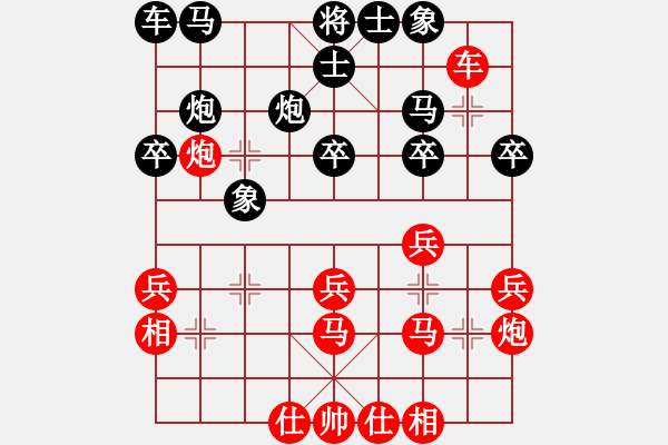 象棋棋谱图片：胡荣华 -红先胜- 风 - 步数：30 