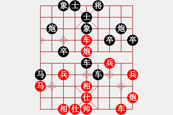 象棋棋譜圖片：秦勁松         先和 李林           - 步數(shù)：40 