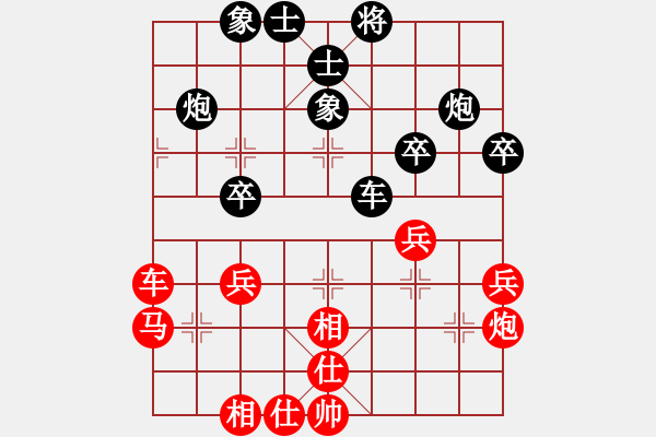 象棋棋譜圖片：秦勁松         先和 李林           - 步數(shù)：50 