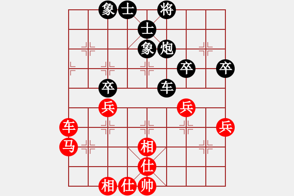 象棋棋譜圖片：秦勁松         先和 李林           - 步數(shù)：55 