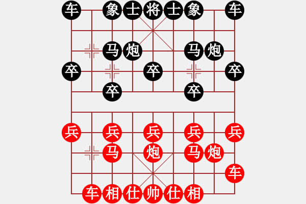 象棋棋譜圖片：棋友-魚aiq鳥[575644877] -VS- 天朗[249760009] - 步數(shù)：10 