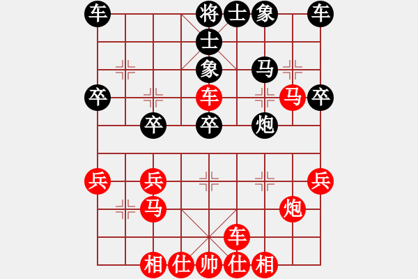 象棋棋譜圖片：棋友-魚aiq鳥[575644877] -VS- 天朗[249760009] - 步數(shù)：29 