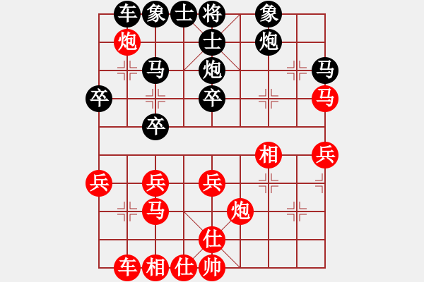 象棋棋譜圖片：天工造物(8段)-和-否極泰來(8段) - 步數(shù)：30 