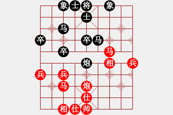 象棋棋譜圖片：天工造物(8段)-和-否極泰來(8段) - 步數(shù)：40 