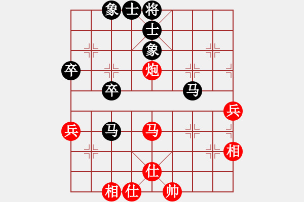 象棋棋譜圖片：天工造物(8段)-和-否極泰來(8段) - 步數(shù)：50 