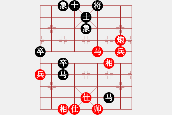 象棋棋譜圖片：天工造物(8段)-和-否極泰來(8段) - 步數(shù)：60 