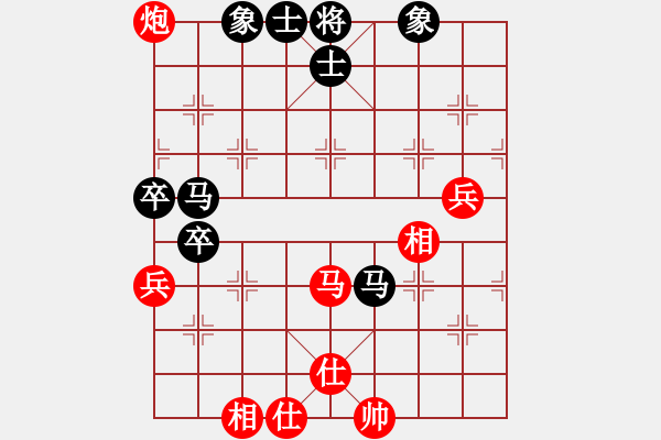 象棋棋譜圖片：天工造物(8段)-和-否極泰來(8段) - 步數(shù)：70 