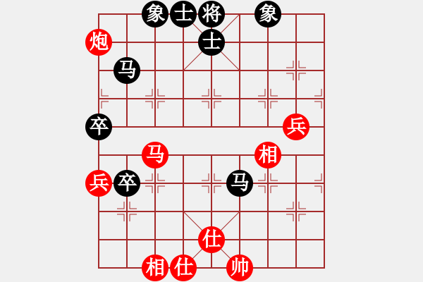 象棋棋譜圖片：天工造物(8段)-和-否極泰來(8段) - 步數(shù)：80 