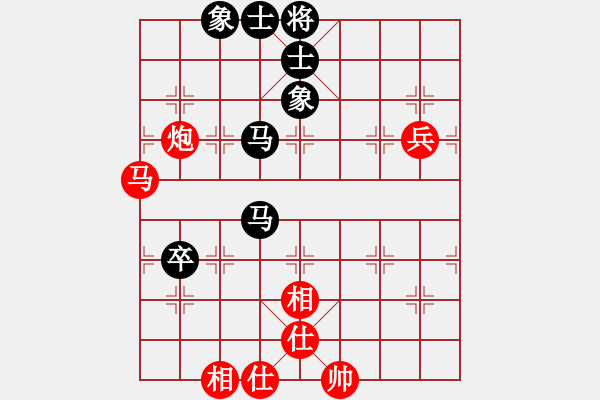 象棋棋譜圖片：天工造物(8段)-和-否極泰來(8段) - 步數(shù)：90 