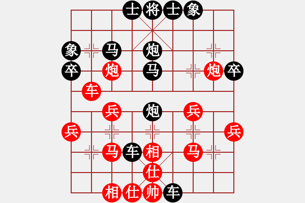 象棋棋譜圖片：藍(lán)色天空[158582233] -VS- 橫才俊儒[292832991] - 步數(shù)：30 