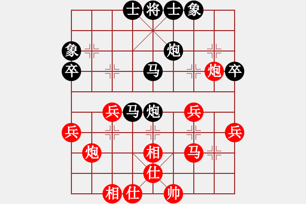 象棋棋譜圖片：藍(lán)色天空[158582233] -VS- 橫才俊儒[292832991] - 步數(shù)：40 