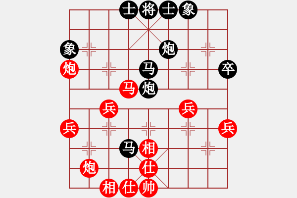 象棋棋譜圖片：藍(lán)色天空[158582233] -VS- 橫才俊儒[292832991] - 步數(shù)：50 