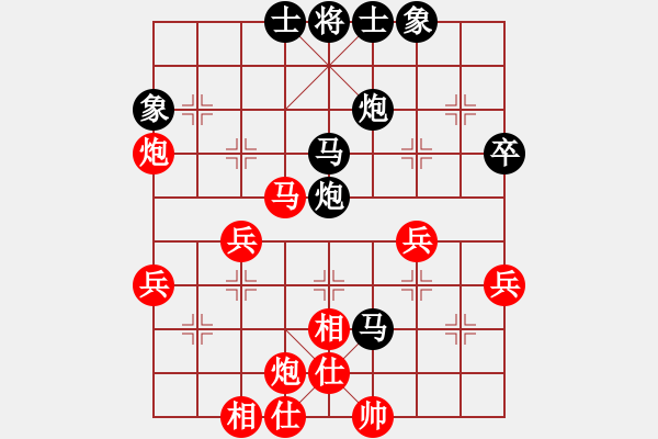 象棋棋譜圖片：藍(lán)色天空[158582233] -VS- 橫才俊儒[292832991] - 步數(shù)：54 