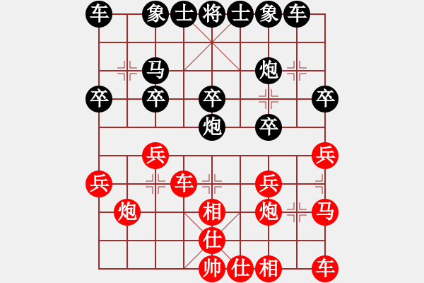 象棋棋譜圖片：張筱笛 先負(fù) 張麗涵 - 步數(shù)：20 