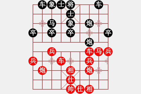 象棋棋譜圖片：張筱笛 先負(fù) 張麗涵 - 步數(shù)：30 