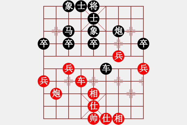 象棋棋譜圖片：張筱笛 先負(fù) 張麗涵 - 步數(shù)：40 