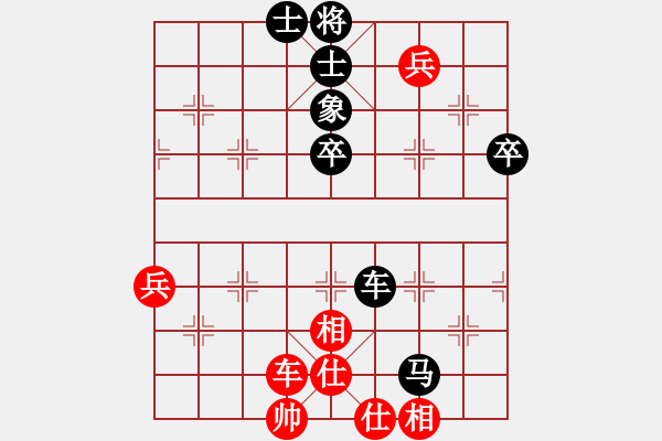 象棋棋譜圖片：張筱笛 先負(fù) 張麗涵 - 步數(shù)：80 