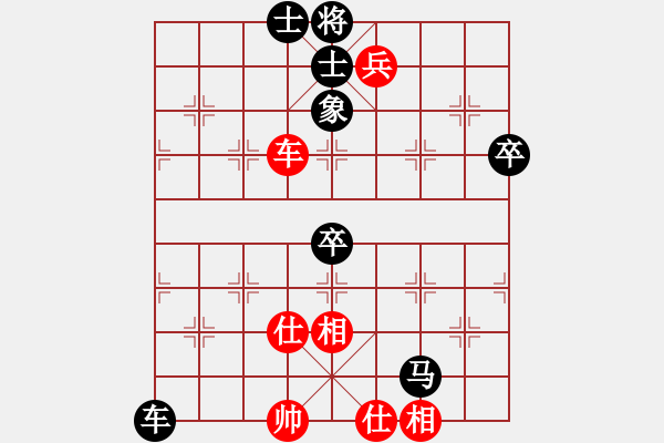 象棋棋譜圖片：張筱笛 先負(fù) 張麗涵 - 步數(shù)：90 