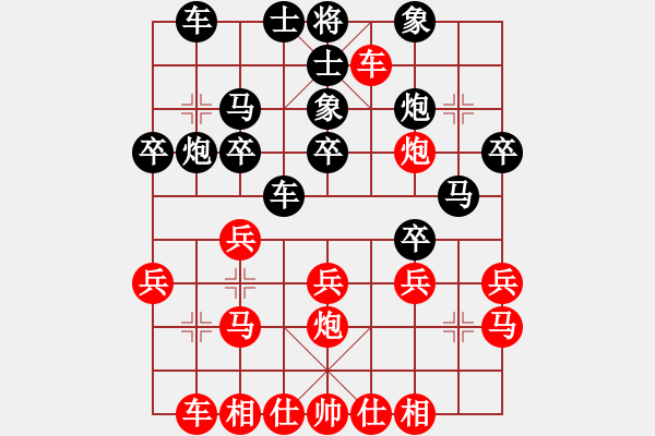 象棋棋譜圖片：劉憶慈         先勝 傅光明         - 步數(shù)：30 