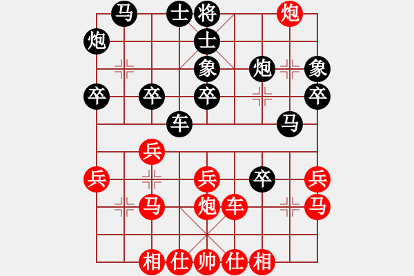 象棋棋譜圖片：劉憶慈         先勝 傅光明         - 步數(shù)：40 