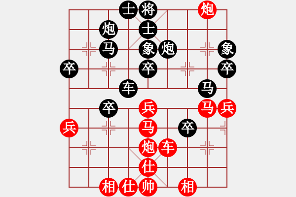 象棋棋譜圖片：劉憶慈         先勝 傅光明         - 步數(shù)：50 