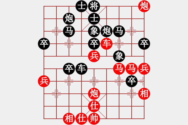 象棋棋譜圖片：劉憶慈         先勝 傅光明         - 步數(shù)：60 