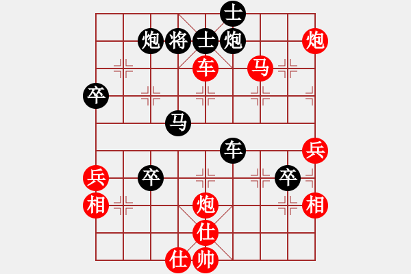 象棋棋譜圖片：劉憶慈         先勝 傅光明         - 步數(shù)：80 