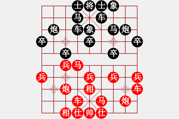 象棋棋谱图片：郭海军 先和 王晓华 - 步数：20 