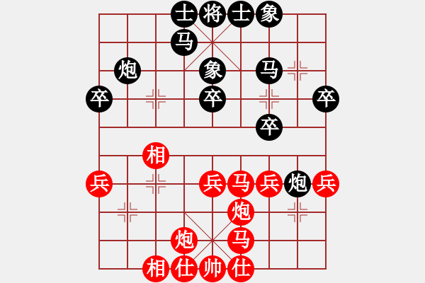 象棋棋谱图片：郭海军 先和 王晓华 - 步数：30 