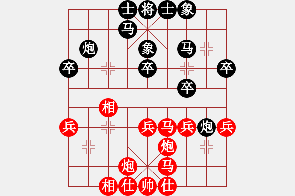 象棋棋譜圖片：郭海軍 先和 王曉華 - 步數(shù)：30 