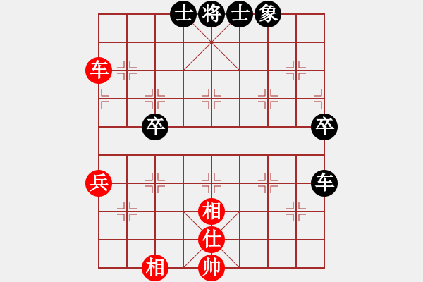 象棋棋譜圖片：10.12.18 第四輪 先和陳 - 步數(shù)：69 