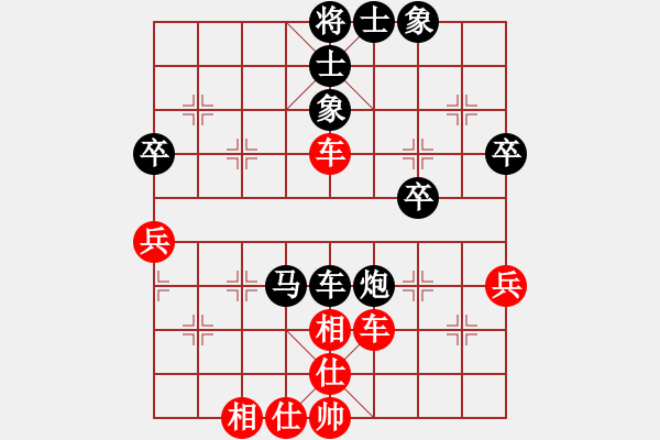 象棋棋譜圖片：我愛我家[545392734] -VS- 杜撰者[346348915] - 步數(shù)：50 