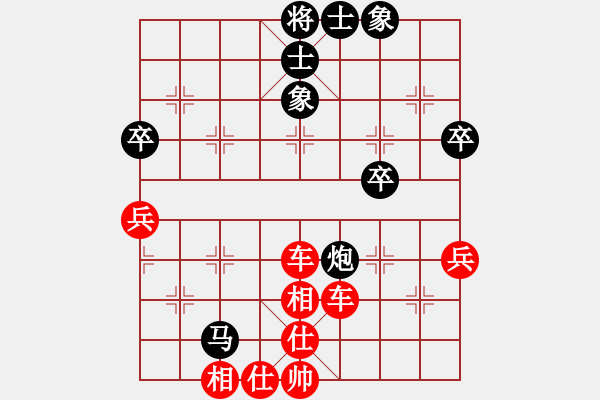 象棋棋譜圖片：我愛我家[545392734] -VS- 杜撰者[346348915] - 步數(shù)：52 