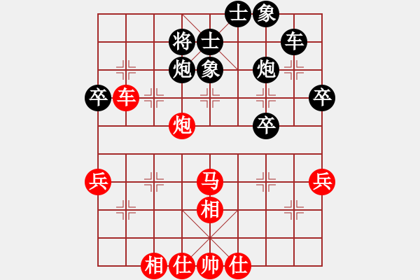 象棋棋譜圖片：【先】許參【棄馬局紅兵五進(jìn)一】一劍漂(3段)-勝-大地勇士(1段) - 步數(shù)：47 