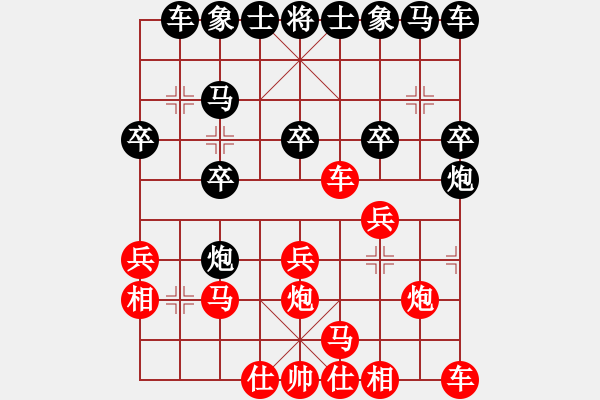 象棋棋譜圖片：一心一意負學習再學習2022-11-21 - 步數：20 