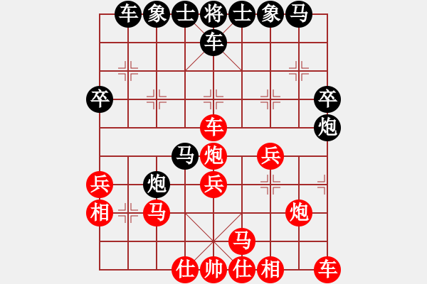 象棋棋譜圖片：一心一意負學習再學習2022-11-21 - 步數：30 