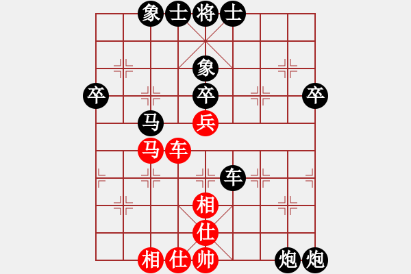 象棋棋譜圖片：2021.2.9.27微樂象棋十分鐘土豪場后勝三步虎 - 步數：56 