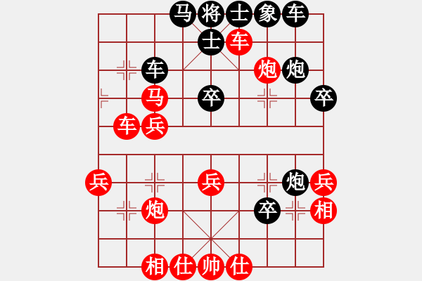 象棋棋譜圖片：0034 中炮橫車(chē)七路馬對(duì)屏風(fēng)馬 - 步數(shù)：40 