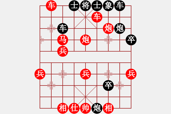 象棋棋譜圖片：0034 中炮橫車(chē)七路馬對(duì)屏風(fēng)馬 - 步數(shù)：49 