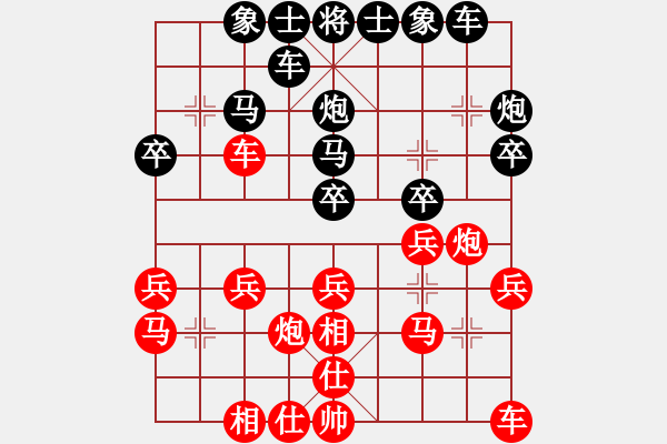 象棋棋譜圖片：股癡(5級(jí))-和-bbboy002(初級(jí)) - 步數(shù)：20 