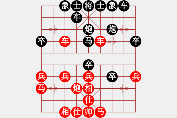 象棋棋譜圖片：股癡(5級(jí))-和-bbboy002(初級(jí)) - 步數(shù)：30 