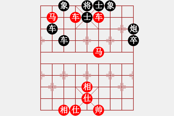 象棋棋譜圖片：股癡(5級(jí))-和-bbboy002(初級(jí)) - 步數(shù)：70 