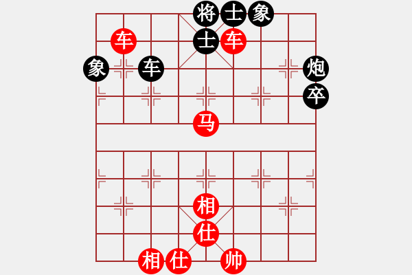 象棋棋譜圖片：股癡(5級(jí))-和-bbboy002(初級(jí)) - 步數(shù)：80 